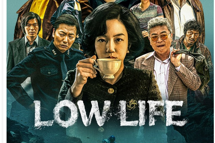 Low Life Season 1 (2025)